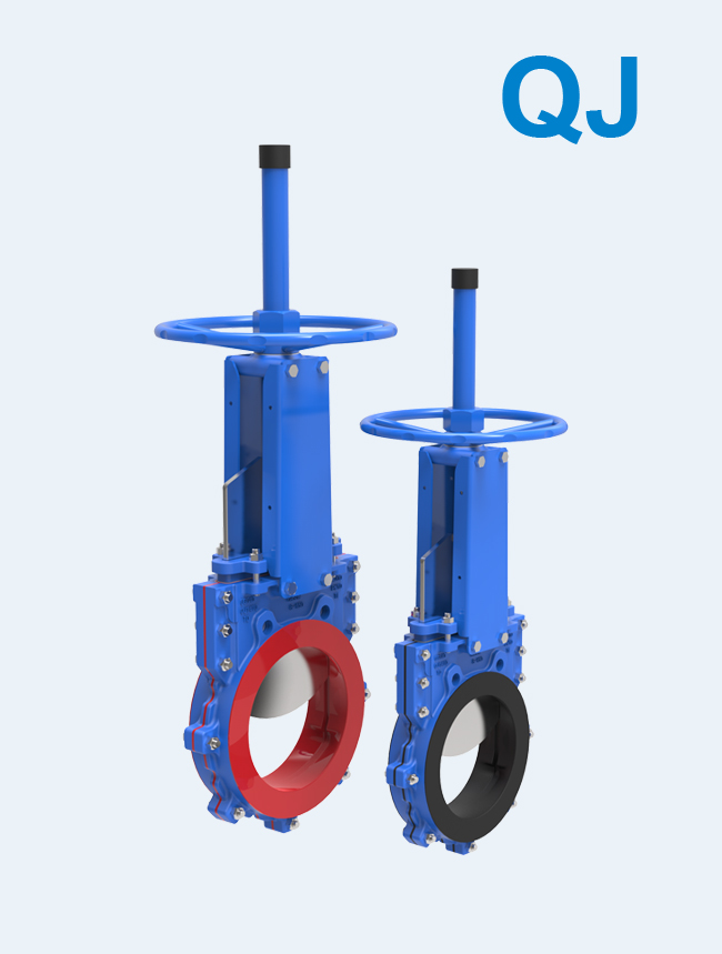 QJ 2體式雙向密封襯膠刀閘閥
